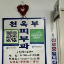 돋보기피부과의원 이미지