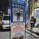 보물섬뽑기 | 부산여행 ㅡ추억보물섬