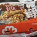 멕시카나두암점