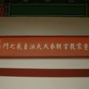 홍정희효자문 이미지