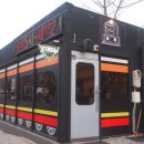 트레인통닭 이미지