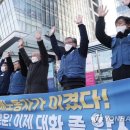 CJ대한통운택배노동조합 이미지