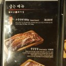 하남돼지집 일산점 이미지