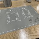 낙지고을 이미지