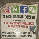 불타는양꼬치 이미지
