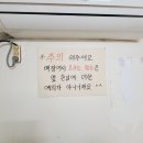 어탕국수집 이미지