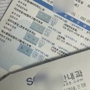 보경내과의원 | 만성 위염과 위경련을 경험한 20대 위내시경 후기