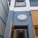 구미가정식백반 이미지