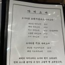 1985술집 네이버블로그