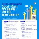 신중동사회복지관_3 이미지