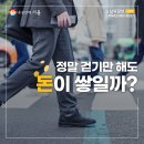 &#34;정말 좋을까?&#34; 손목닥터9988 써본 사람 손! 이미지