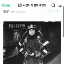 수서119안전센터 이미지