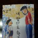 한솔학교 이미지