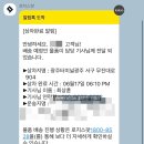 [정보공유] SK 핸드폰 분실 보상접수부터 당일수령까지(T올케어플러스)