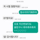새로남기독학교 | 새로남중학교 3학년 기말후기