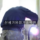 신세기용접기술학원 네이버블로그