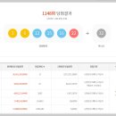 로또 이미지