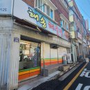 해송해물찜 이미지