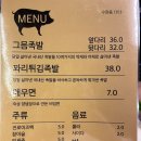 그믐족발광주점 이미지