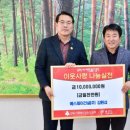 에스제이건설(주) 이미지