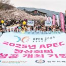 경주시 국민일보