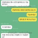 새로이필라테스상도점