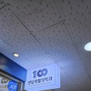 센텀재활의학과의원 | 재활치료가 필요할 때 센텀재활의학과의원