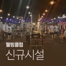 연산해수피아 이미지