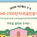 딸기공인중개사사무소 이미지