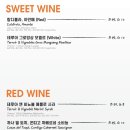 핌피 성수
