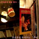 스타킹노래클럽 이미지
