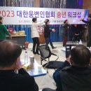 연수원뷔페 이미지