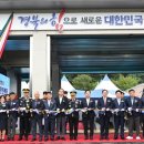 산북119안전센터 이미지