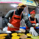 삼색호떡 이미지