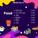 오대산 금빛펜션 | 우연히 발견한 강원도 평창 대관령 윈터밸리 눈썰매장 (애견동반가능!!)