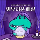 인천해송중학교 이미지