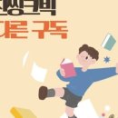 프라임영어학원 이미지