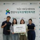 안산시장애인복지관 이미지