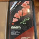 반값소 이미지