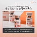 강남의원 이미지