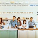 (주)즐거운밥상