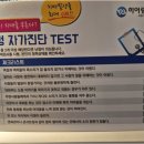 오티콘보청기 강화센터 이미지