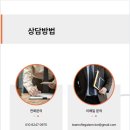 동일환경 노동조합 이미지