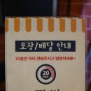 총각떡공장