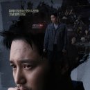 백설공주에게 죽음을 7회 7화 줄거리 보영이 죽인 진범 찾았다!