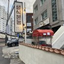 울산 생식본능 중구 유곡동 맛집 한우곱창구이,대창전골(모츠나베)
