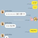 [내돈내산] 시그니엘 서울 호캉스 후기 1편)_101층 룸 컨디션 및 서비스, 욕조, 라운지