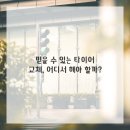 씽씽타이어 이미지