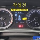 2020-516 | 2020 소나타DN8 초보운전 필수품! 순정 전방센서(주차거리 경고장치) 완벽 장착 - 서울 가자카