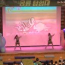 공룡탐험대